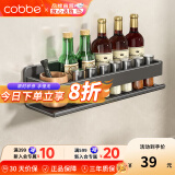 卡贝（cobbe）厨房置物架不锈钢调料瓶架调味品盒油盐酱醋佐料厨具收纳架免打孔 30CM不锈钢壁挂