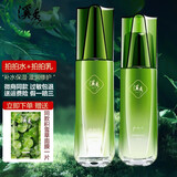溪秀护肤品套装拍拍水乳积雪草三四五件套洗面奶眼霜面膜美白祛斑霜 2件套(水+乳）贝曾小绿膜1片