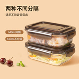 欧橡（OAK）耐热玻璃饭盒微波炉上班族加热大容量便当保鲜盒640+640 ML C969