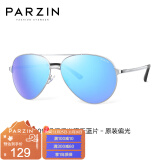 帕森（PARZIN） 偏光太阳镜男 经典飞行框蛤蟆镜遮阳防晒开车驾驶专用墨镜 银框反光膜天蓝片（8009）