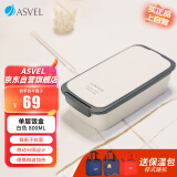 阿司倍鹭（ASVEL）饭盒微波炉可加热 分隔塑料午餐盒上班族带饭 单层白色800ML