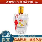 汾酒 原浆小酒版 2013年 60度 100ml 清香型白酒 100ml*1瓶