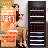 维诺卡夫（Vinocave）酒柜 压缩机风冷恒温红酒柜 家用商用客厅办公室新潮流纤薄设计葡萄酒展示柜 JC-158A