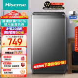 海信（Hisense）波轮洗衣机全自动 9公斤家用租房 脱水机 桶自洁 除螨洗HB90DA35以旧换新