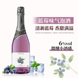 哎蜜起泡酒微醺果酒鸡尾酒蓝莓味750ml*1瓶女生晚安酒微醺畅饮