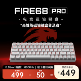 美加狮FIRE 68/FIRE 68 Ultra 电竞磁轴键盘 有线连接 全键热插拔 68键 网页驱动 游戏办公机械键盘 白色pro 全铝CNC 磁玉轴