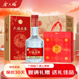 金六福 福喜尊品 50.8度500ml*6瓶 整箱装 婚宴宴请送礼酒水聚会用酒