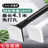 欧曼蒂（OMANTI）免打孔阳台加厚晾衣杆窗帘杆不锈钢伸缩杆浴帘杆衣柜杆涨杆晒衣杆 【黑色1.5-4.1米大脚板】32管径