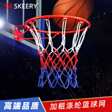 斯凯睿 篮球网加粗涤纶三色篮球网室内外比赛训练标准12扣篮球网兜2只装 涤纶篮球网12扣4mm三色一对