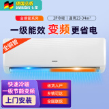 七星（sevenstars）空调挂机立式变频3匹空调柜机1.5匹单冷暖两用壁挂式客厅卧室出租房节能省电静音以旧换新全新国标 2匹 一级能效 [变频冷暖](适用20~30㎡） 包基础安装价