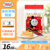 小火车（THOMAS & FRIENDS）深海鳕鱼肠虾肉 托马斯韩国进口宝宝零食儿童鱼肉肠 虾味105g