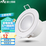 雷士照明（NVC）LED射灯家用嵌入式防眩高亮灯具 3W漆白暖白开孔7.5-8cm