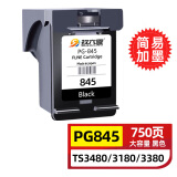 玖六零佳能845墨盒适用佳能MG3080 2580s  2400 2980墨盒TS3180 TS3380 208 308 iP2880s TS3480打印机CL846墨水盒