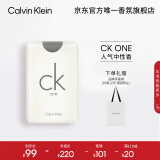 卡尔文克雷恩（Calvin Klein）ckone香水 卡雷优中性淡香水女20ml 节日生日礼物送女友送男友