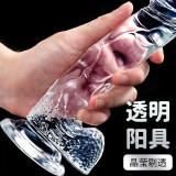 乔尚诗  仿真假阳具女用自慰器具粗大不可加温阳器吸盘手动 女性成人情趣用品 男后庭gay女人专用肉棒发泄性工具大全女生礼物实用同房姿势辅助器女性成人种马尿喷解压神器男人按摩棒自用安慰器