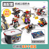 费乐（FEELO）兼容乐高拼装积木玩具男女孩儿童新年礼物生日科教工程机1628-1桶