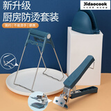 Jidaocook取碗夹防烫夹夹子厨房神器碗夹盘子夹蒸菜夹取器防滑防烫手夹盘提 【高质量】防烫夹+取碗器