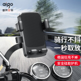 爱国者（aigo）C3电动车手机支架摩托车电瓶车导航支架外卖骑手导航架山地车踏板自行车GPS导航【后视镜款】