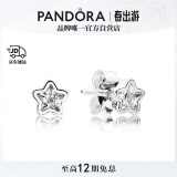 潘多拉（PANDORA）[520礼物]星之璀璨耳钉925银闪耀星星小巧精致个性生日礼物送女友