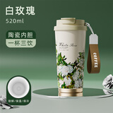 山點水保温杯男女士高颜值水杯陶瓷内胆咖啡杯学生双饮吸管杯节日礼物