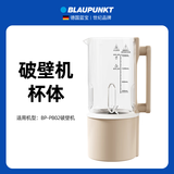 蓝宝【蓝宝品牌】破壁机/电蒸锅 杯体、杯盖、隔音罩、大炖盅、小炖盅等配件 联系客服下单 【破壁机PB02】杯体（下单联系客服）