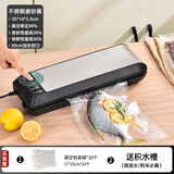 香悠悠全自动真空封口机食品包装机保鲜抽真空密封机家用小型塑封机商用 单电机四用+10个真空袋