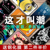 来无忧来图定制手机壳情侣iPhone17promax苹果16红小米15华为oppo荣耀12定做款vivo私人照片13订制14plus 玻璃壳【内页查图】中国风潮牌卡通动漫可爱