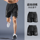艾伦伯顿跑步短裤男冰丝运动速干裤夏季外穿休闲健身训练体育篮球五分裤子 五分裤-印花 2XL 【160-190斤】