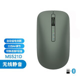 戴尔（DELL） 笔记本台式机通用鼠标（USB有线 无线 光电 激光 蓝牙多种模式可选） 戴记严选鼠尾草绿MS521D无线+蓝牙双模静音鼠标