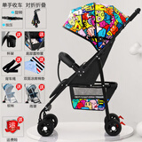 1号起点（yi hao qi dian）婴儿推车轻便折叠简易超小巧便携可坐可躺可坐式手推遛娃伞车 尊享款单手收车-可坐可躺-趣多彩