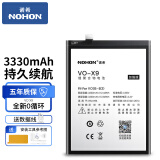诺希（NOHON）适用 vivo x20A电池 x9plus/x7/x21/x27x30更换手机电池 【vivo x9/x9s/x9L】 3330mAh