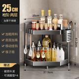 天地鱼（TDYU）厨房置物架家用台面转角三角架子调料品盐调味罐多层不锈钢收纳架 【不锈钢】2层中号+筷筒+挂钩*2