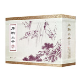 官方旗舰 刘继卣特别版连环画 春秋战国故事 鸡毛信 东郭先生 石猴出世 彩色版 白描版 精装 连环画 小人书 天津人美九轩 石猴出世（彩色版）