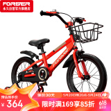 永久（FOREVER）儿童自行车小孩6-10岁童车学生车18寸脚踏车中大童单车山地车红色
