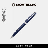 万宝龙MONTBLANC  Pix系列蓝色签字笔114809/132498 礼物