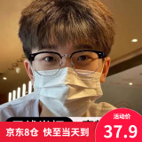 戴申理工男半框眼镜痞帅斯文败类近视眼镜男女可配度数眼睛镜框 双眼近视500度