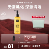 玛丽黛佳（MARIE DALGAR）卸妆凝胶柔和不易刺激眼唇脸可用200ml