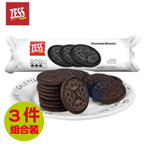 马来西亚进口ZESS杰思夹心饼干奥利小黑饼原味条装香草巧克力味 巧克力味*3条