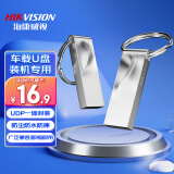 海康威视（HIKVISION）16GB USB2.0金属U盘X201银色 防尘防水便携圆环 电脑车载投标高速优盘系统盘