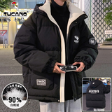 啄木鸟石墨烯蓄热羽绒服男短款冬季外套加厚2025新款男士青少年防寒衣服 005黑色 【石墨烯蓄热/90白鸭绒】 2XL (约155~175斤可穿)