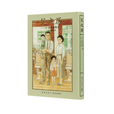 谷口治郎三部曲 漫画 图像小说 小众社 《养狗 然后······养猫》（单册）