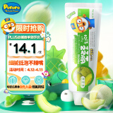 啵乐乐（Pororo）儿童牙膏含氟3-6-12岁宝宝牙膏防蛀固齿韩国原装进口哈密瓜味90g