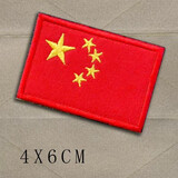 捷斯淇刺绣魔术贴章中国战术魔术贴臂章户外背包贴章国旗魔术贴胸章 红边国旗4*6公分 1个装