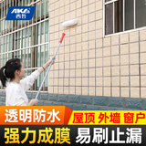 西哲透明防水胶外墙透明免砸砖防水涂料屋顶补漏材料窗户堵漏室内防潮 20斤【外墙/窗台防水胶】刷40平