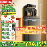 魔凡（MORFUN）【家电政府补贴】即热式茶吧机饮水机家用高端客厅用智能全自动上水下置式桶装水办公室烧水一体机 MF817Y-太空灰【即热养生一体】 即热型