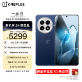 一加 13 16GB+512GB 蓝调时刻 高通骁龙®8至尊版 6000mAh 冰川电池 旗舰影像 oppo智能AI游戏5G手机