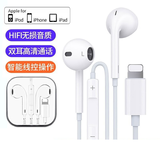 鳗而登 电脑手机有线耳机typec圆孔入耳高清重低音耳机iphone/华为/oppo/小米/vivo通用不怕没电旅行随心 lighting口-苹果14系列及更早苹果机型适用