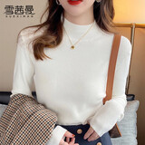 雪茜曼半高领打底衫女春季纯色高级打底衣女士可外穿百搭显瘦针织毛衣