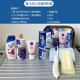丛林部落户外旅行洗漱套装洗护洗浴套装洗发露沐浴露小瓶便携式旅行套装 【 海飞丝8件套含洗面奶】