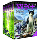 猫武士·新版五部曲·族群黎明·全6册套  儿童文学动物小说自主阅读生存勇气成长励志 奇幻冒险小说 中小学生青少年提升写作作文能力 课外书王芳推荐